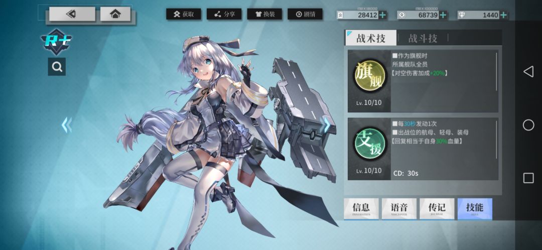 原来巨人不能随便改 1