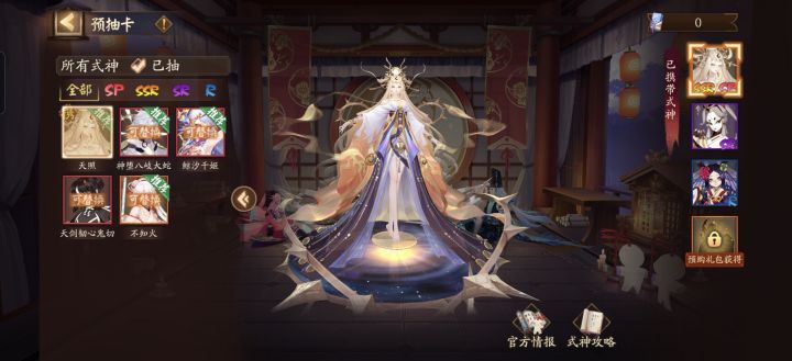 请教截图