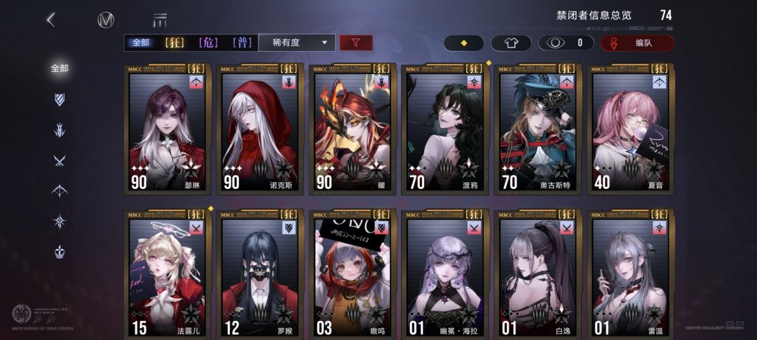 回归求助 1