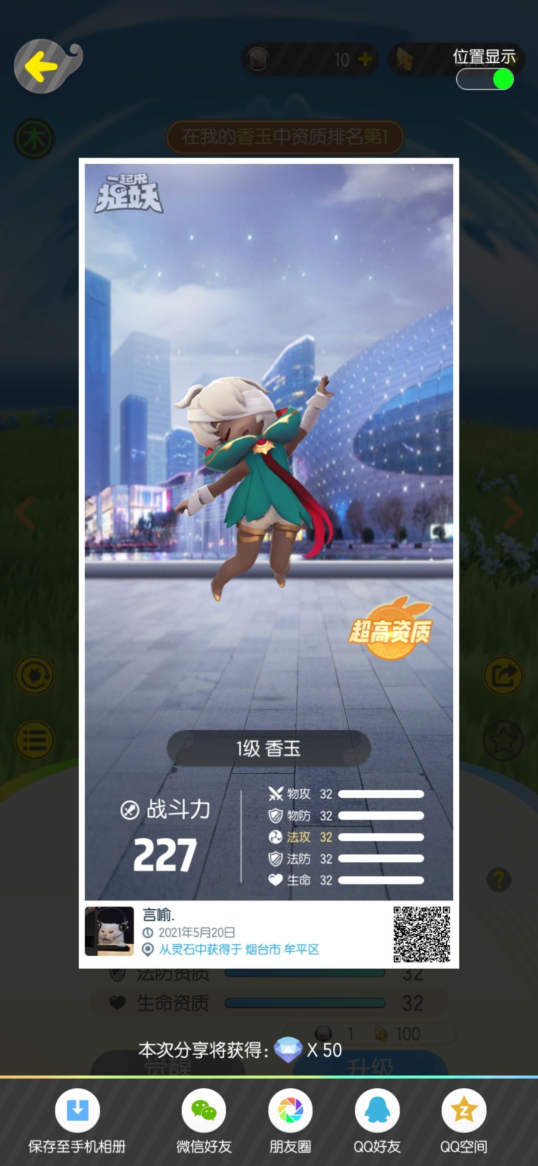 动态图片 1