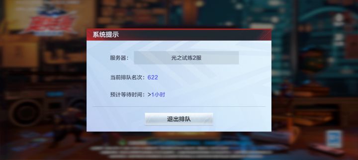 我也是服了截图