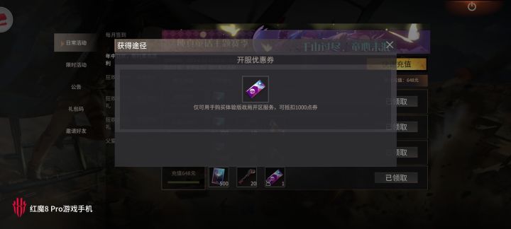 求解截图