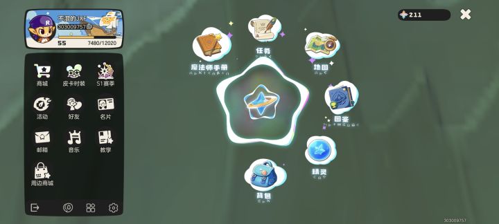 赛季作业。截图