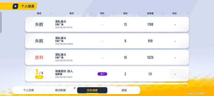 我是菜，但为什么扣我信誉积分呀截图