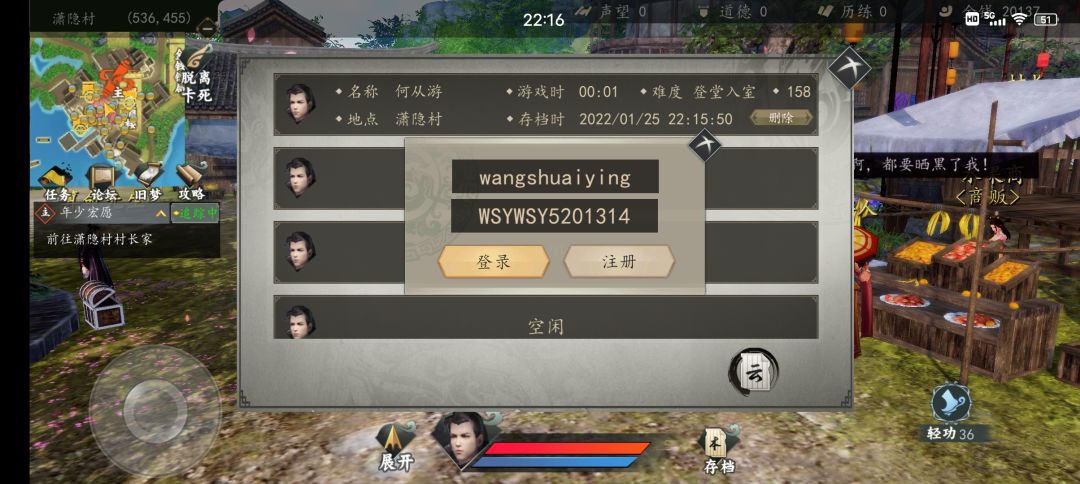 动态图片 2