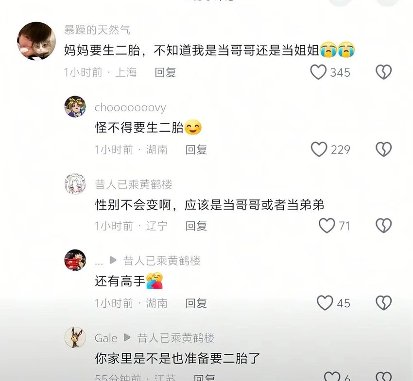 话说 1