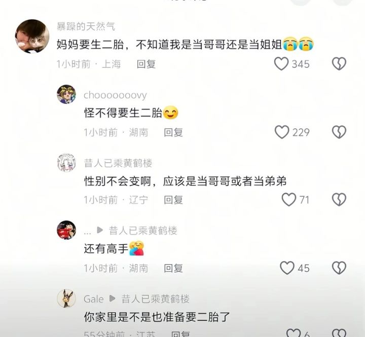 话说截图