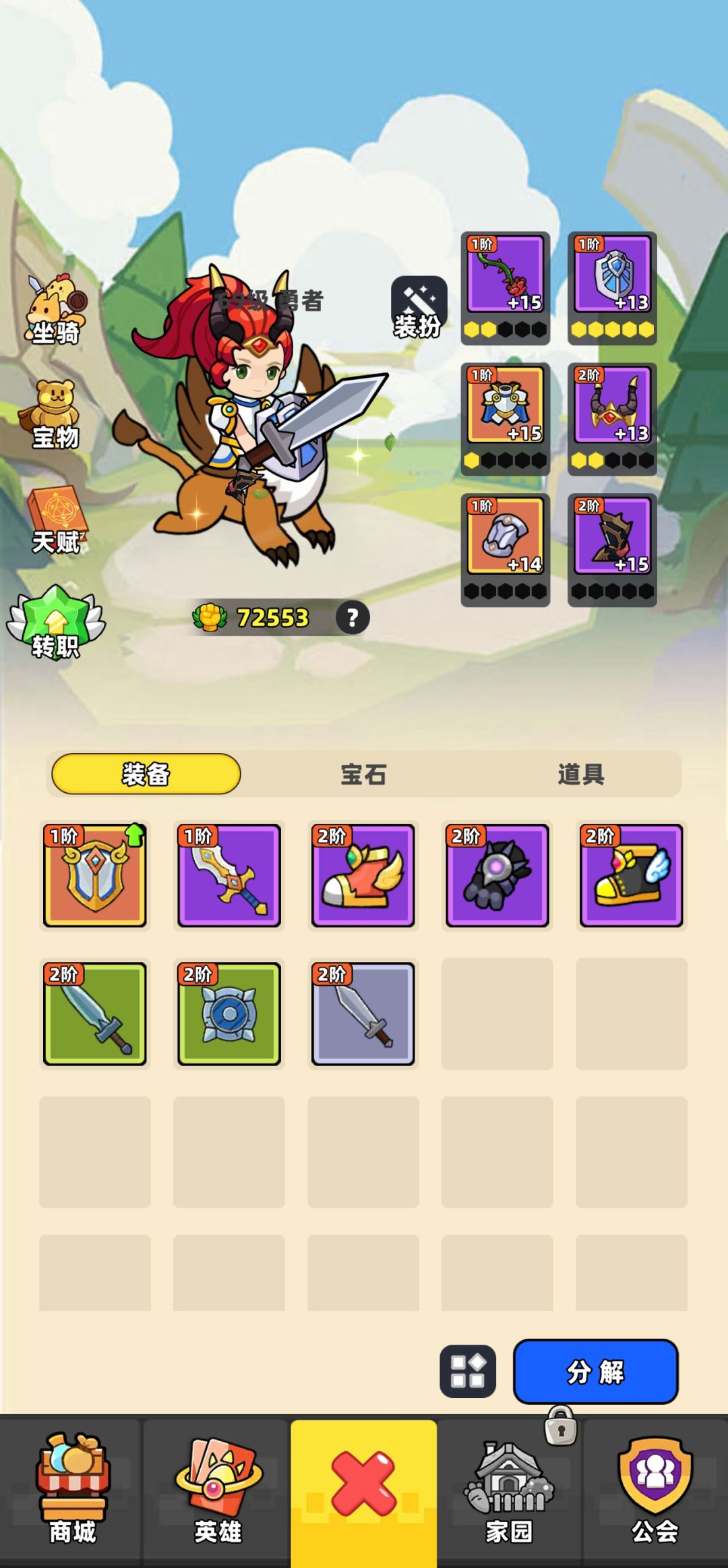 幻之森林×链游阁 全新上线 2