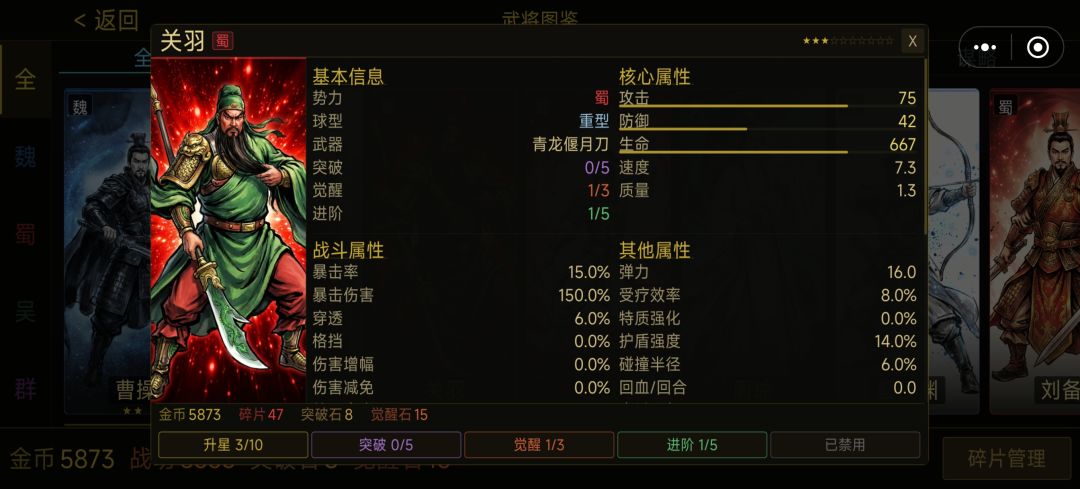 该怎么玩儿啊？ 3