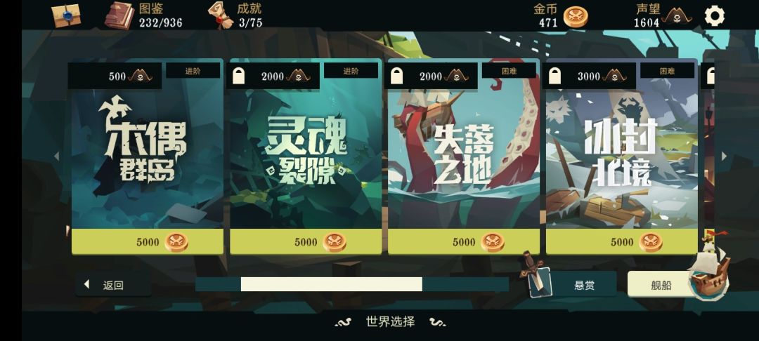 金币唉 1
