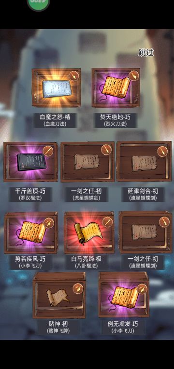 抽流星池子抽到八卦精通极了...