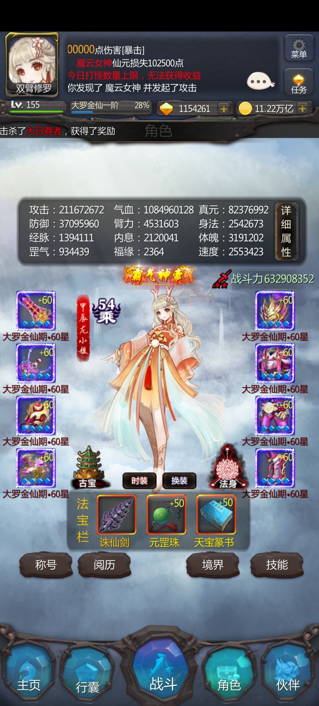 三年,终于暂时版本毕业一次 1