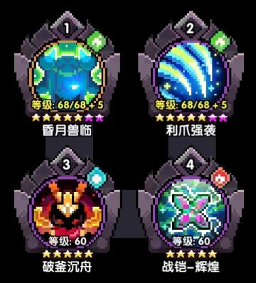 （新木熊战士一键连招）