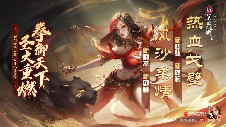 对他用炎拳吧!截图