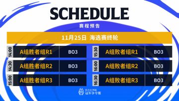 SNC2023 海选终轮 赛事预告
今日14:00起，将进行海选终轮A组与B组的比拼，哪位选手将率先进入总决赛，敬请期待选手们的精彩表现吧！
官方直播间：https://live.bilibili.com/37124
二台直播间：https://live.bilibili.com/24394856#影之诗#SNC2023