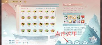 守护遗珠不成熟攻略（纯萌新专用）