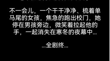 纯碧瑶主线