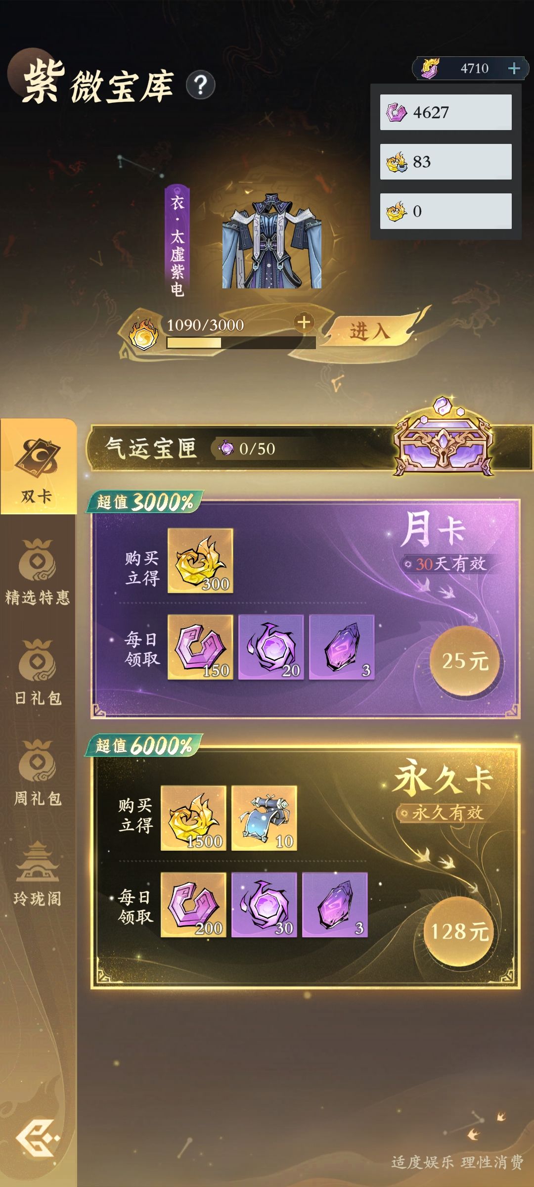 零氪 2