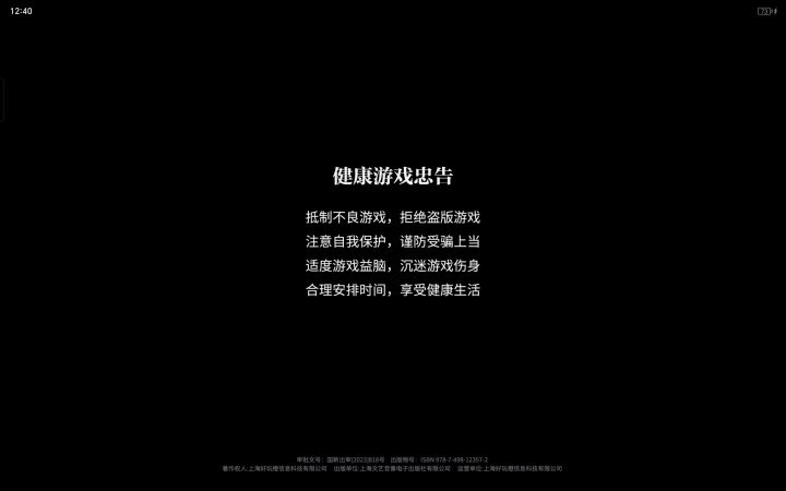 怎么进不去了截图