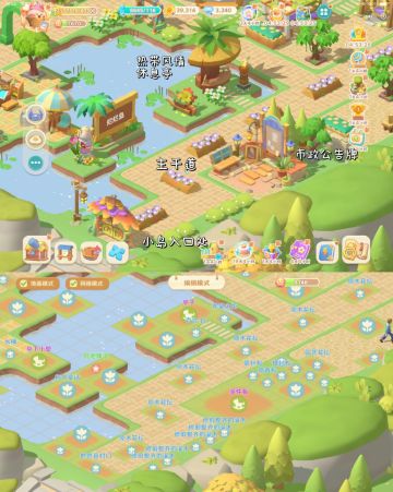 珍珠海营地布局分享🫶