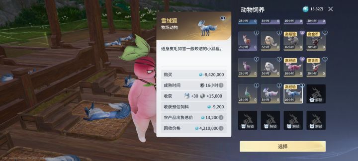 感觉完全没必要省钱截图