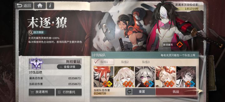 荒典求帮助截图