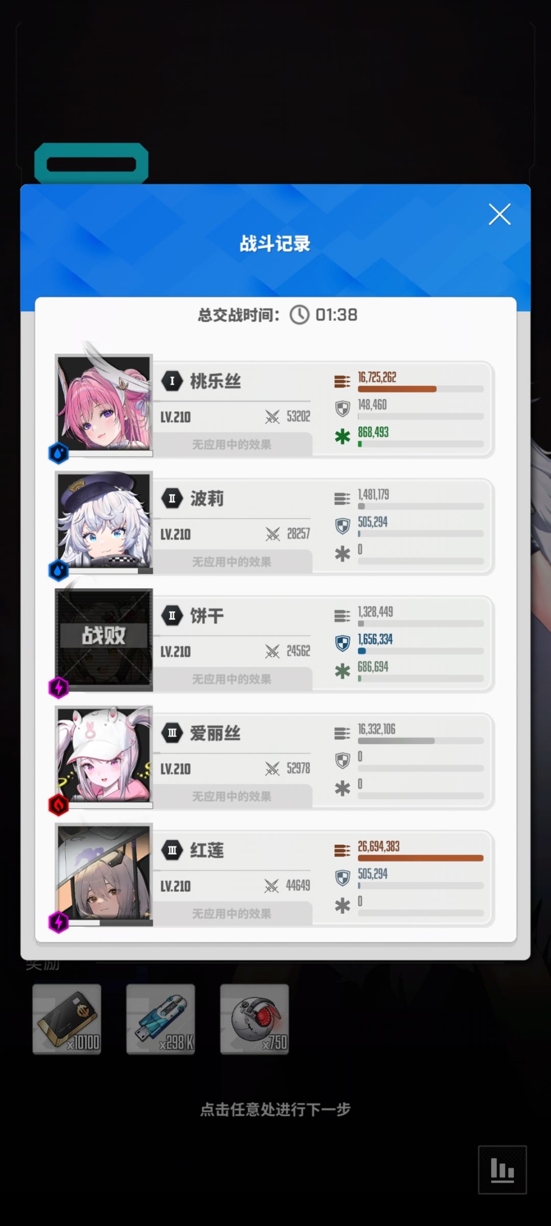 饼干甄选，越战5W拿下H10-25榴莲你还不抽？ 2