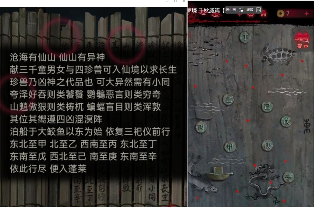 这个真的是按口诀摆出来的? 1