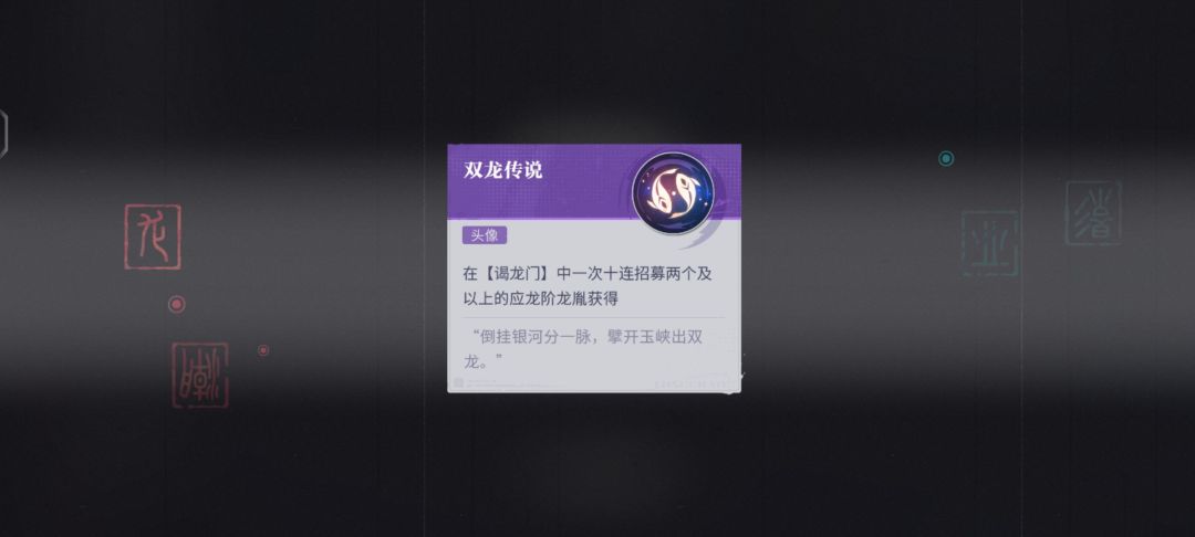 坏消息新手池保底，好消息，双黄 2