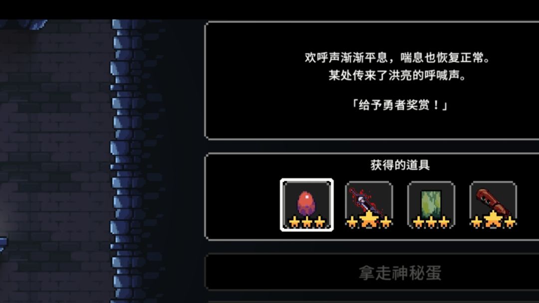 教你如何玩转版本之子：雷电流（含技能流和基础流）截图