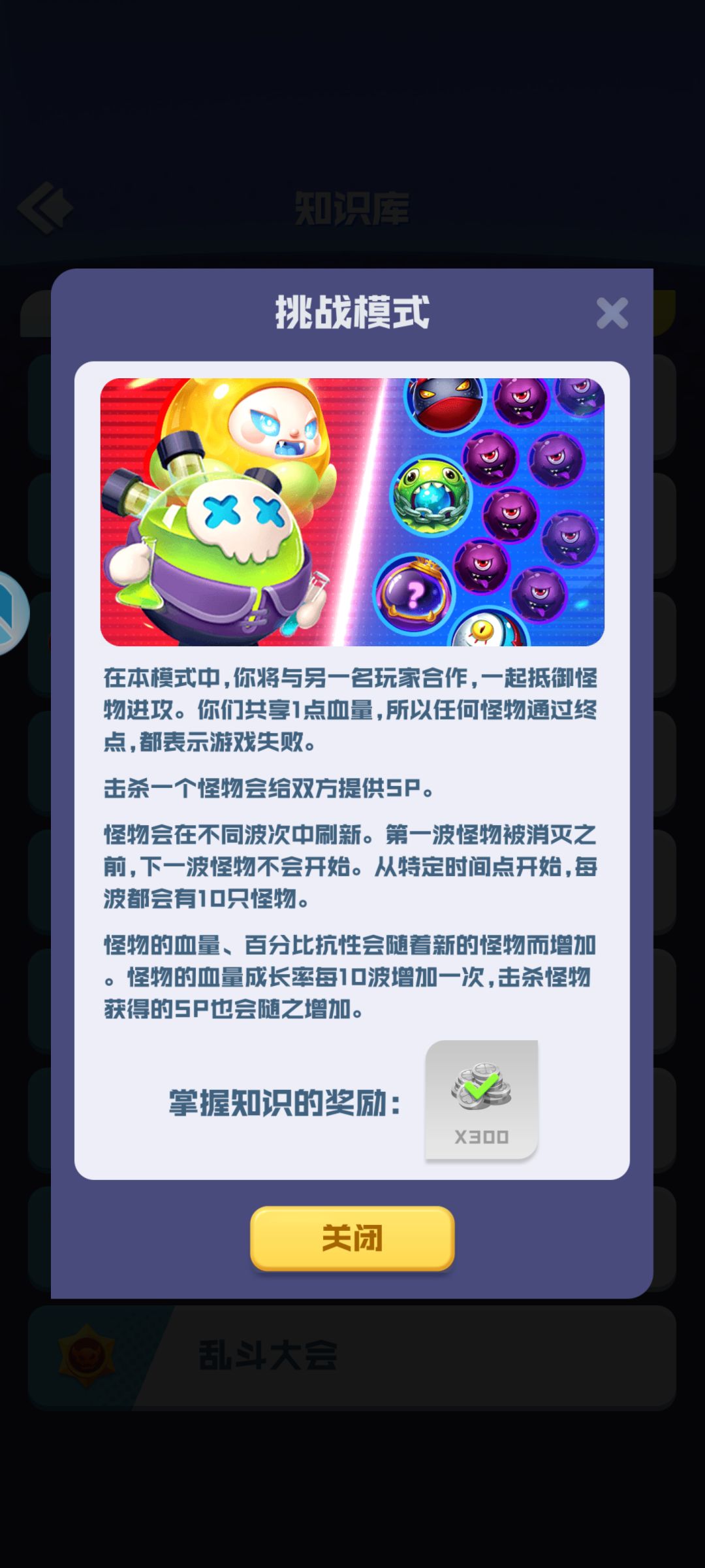 太乙刀是完全没有问题的 3