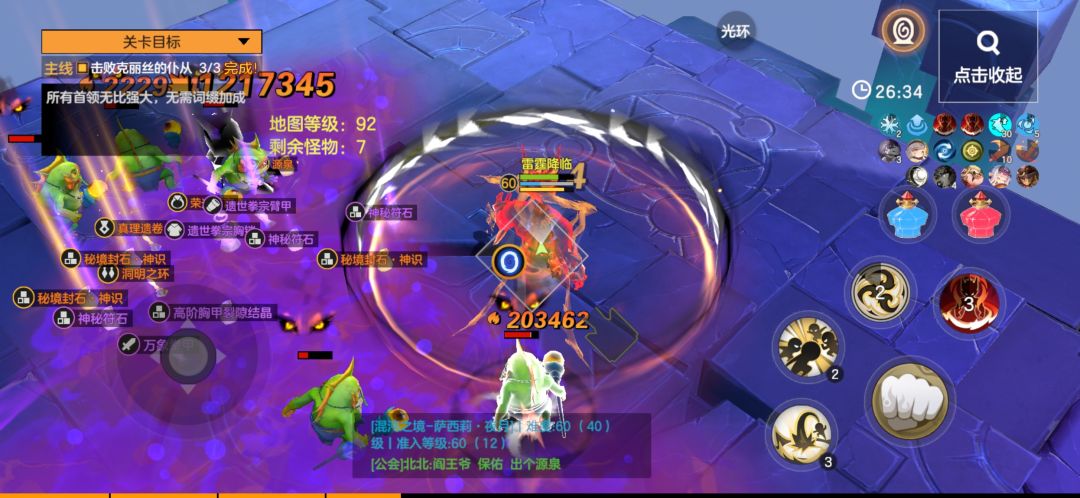 祈祷 还是 可以的 2