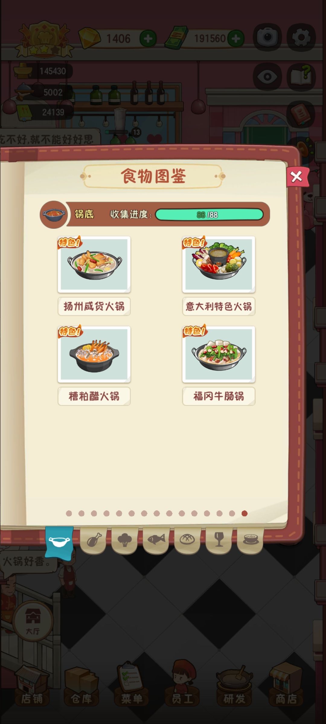 动态图片 6