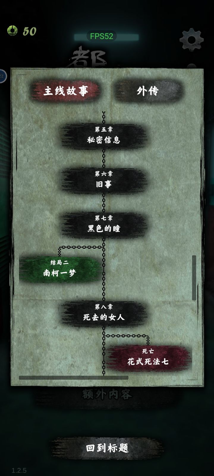 通关打卡 2