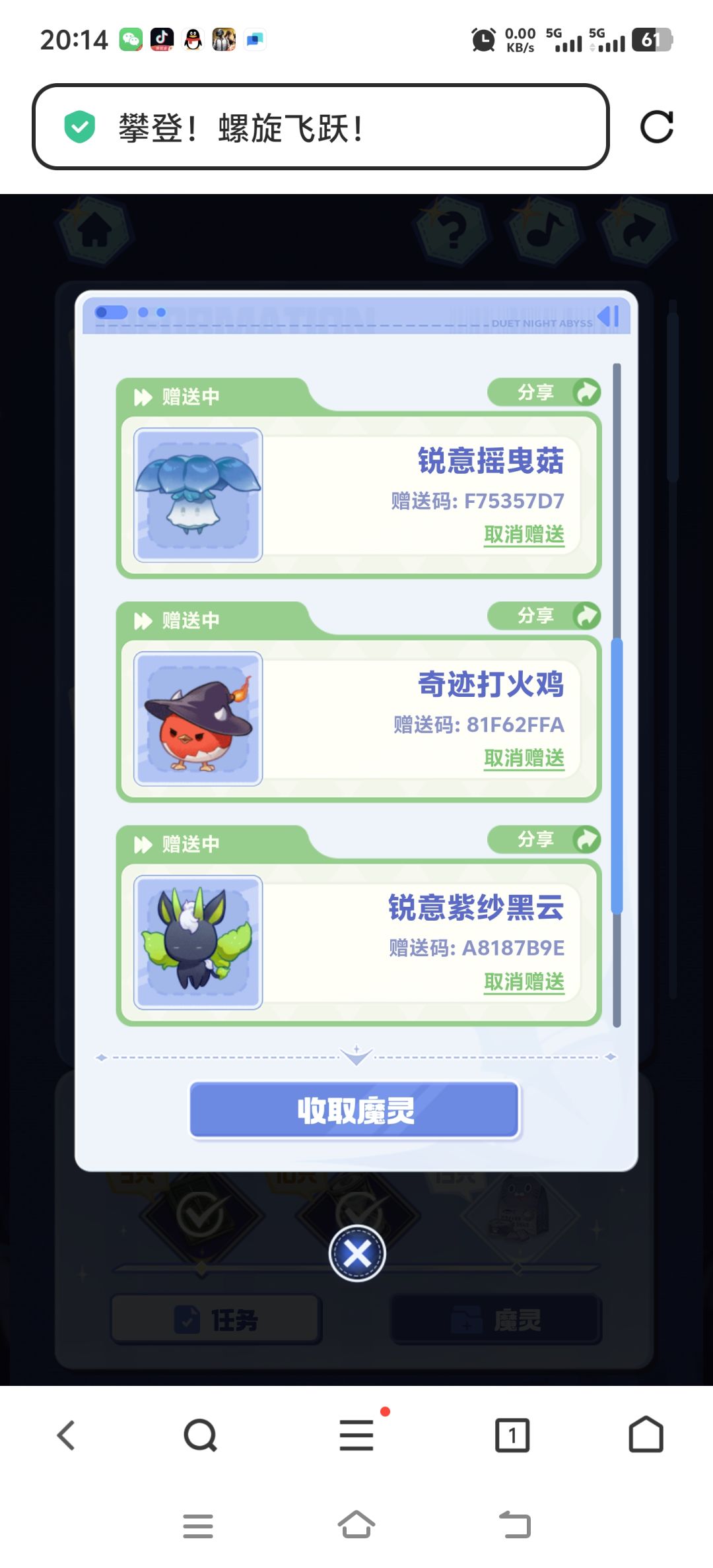 需要自拿 2