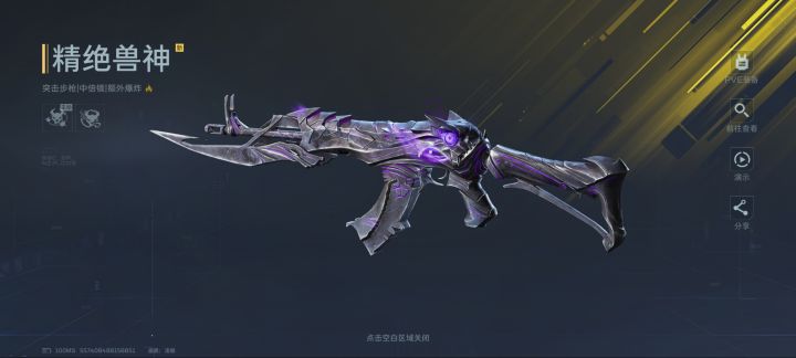 我承认我之前的声音有点大了截图
