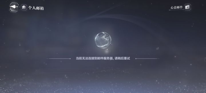 我要疯了啊啊啊啊啊截图
