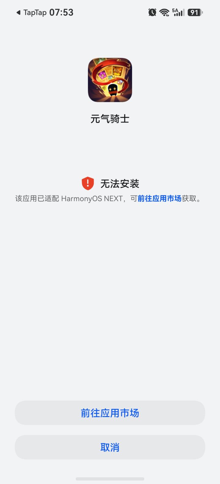 多少沾点吃相难看了截图