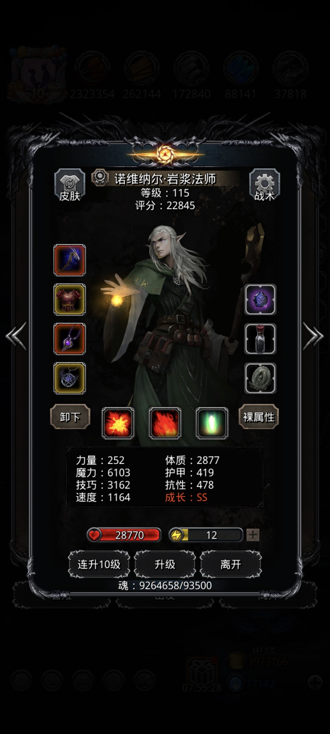 图23恶魔门终于让我过了 5