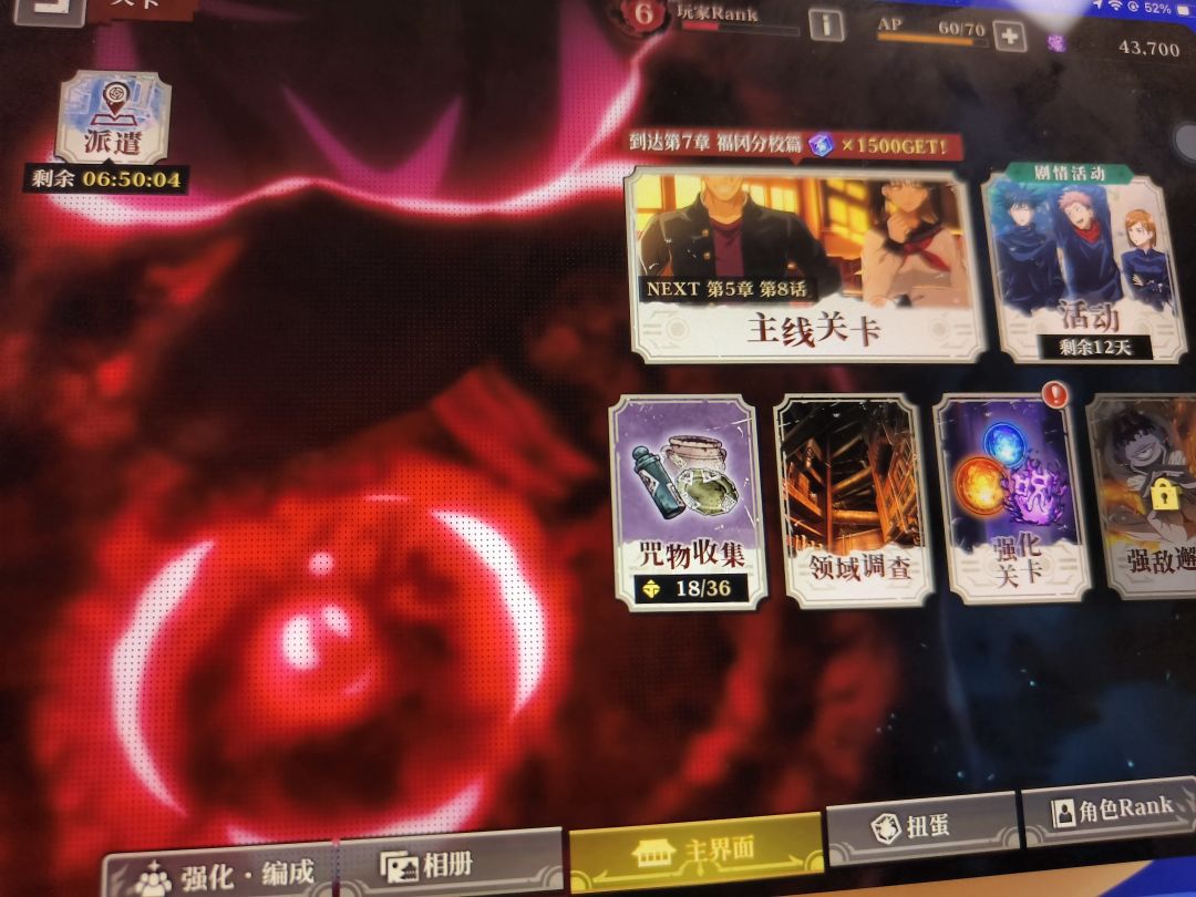 港澳台 诚信互换 主线5-7 已经互填完成 2