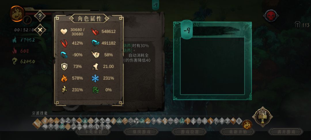 萌新终于破百了 2