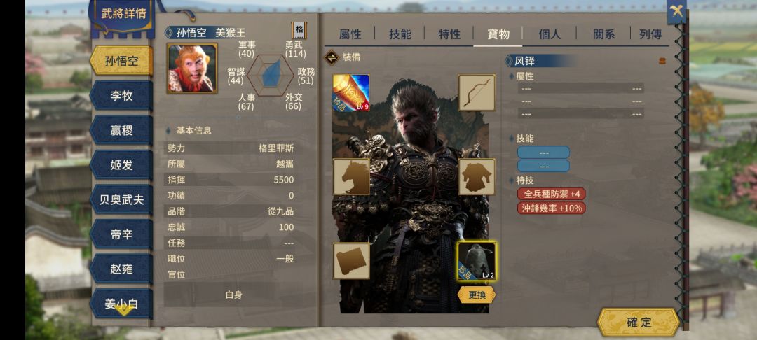 几张ACG人物 2