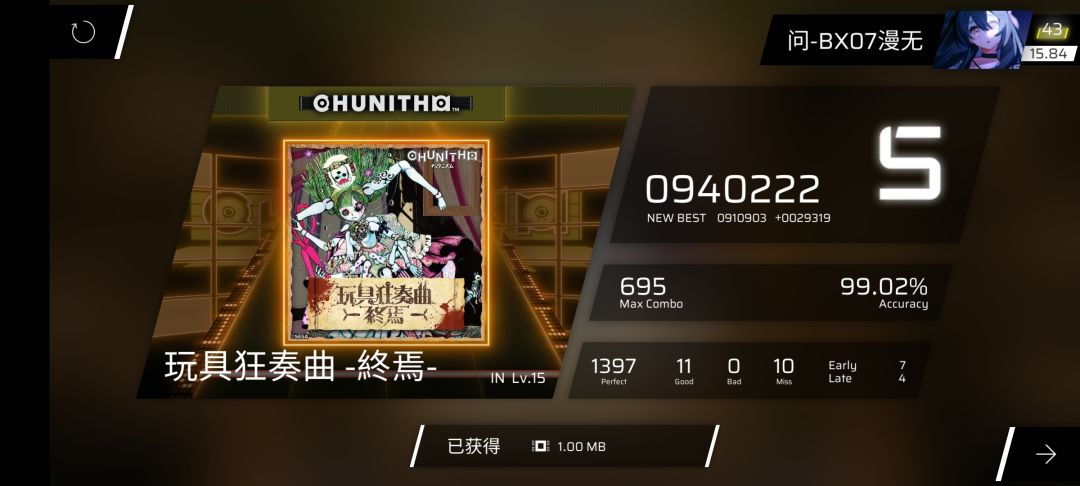 啧,麻烦 1