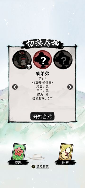 速通，五分钟一周目不是问题。