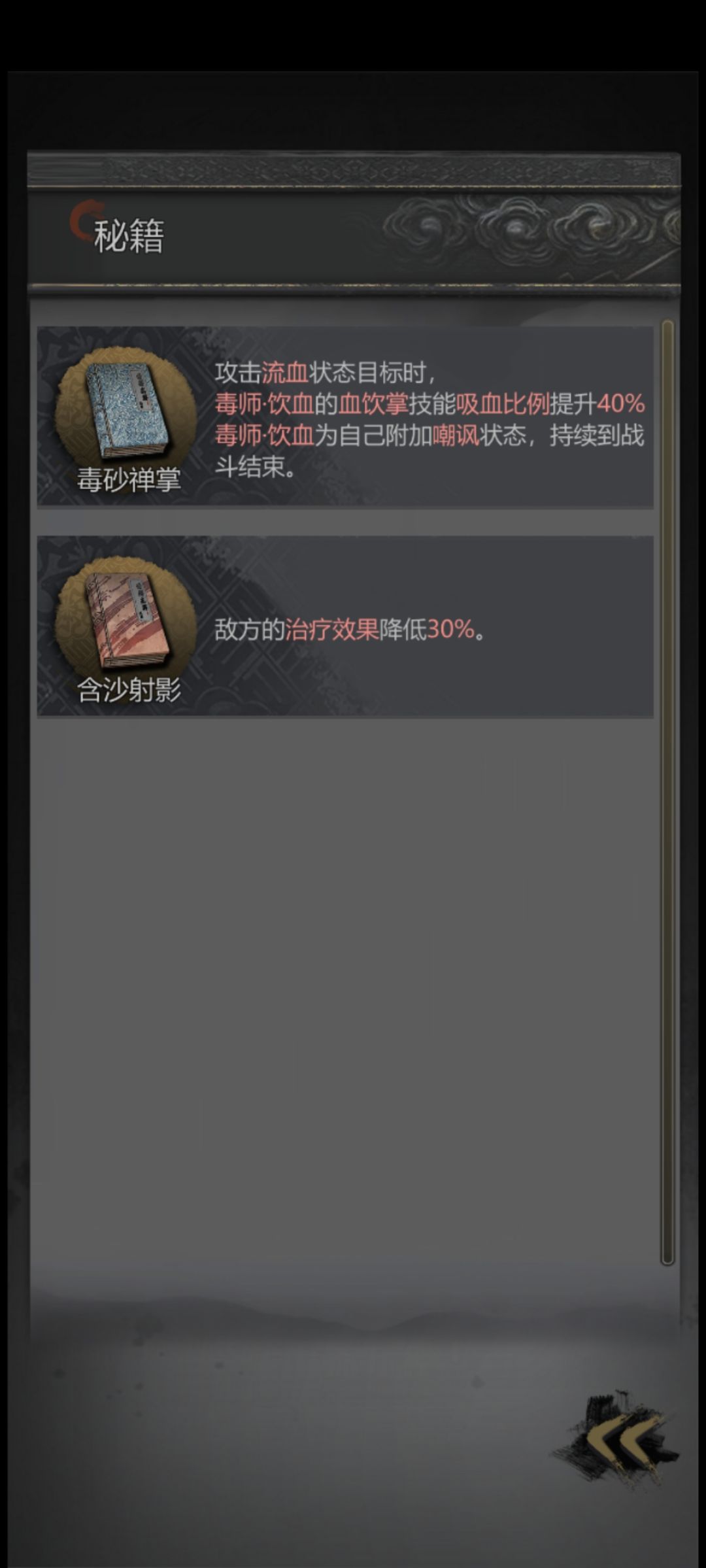 BUG这个含沙射影怎么挂我自己身上? 1