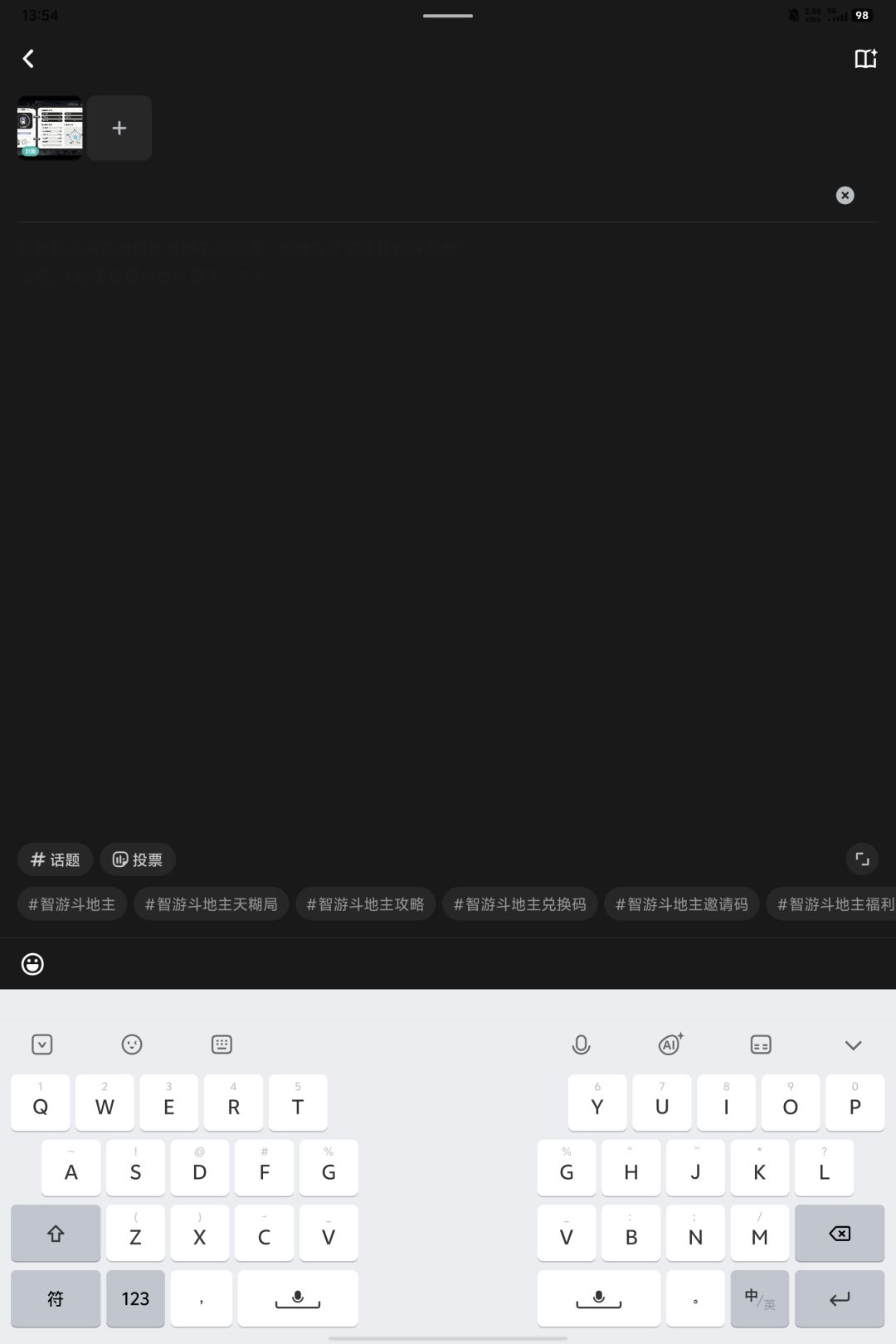 动态图片 2