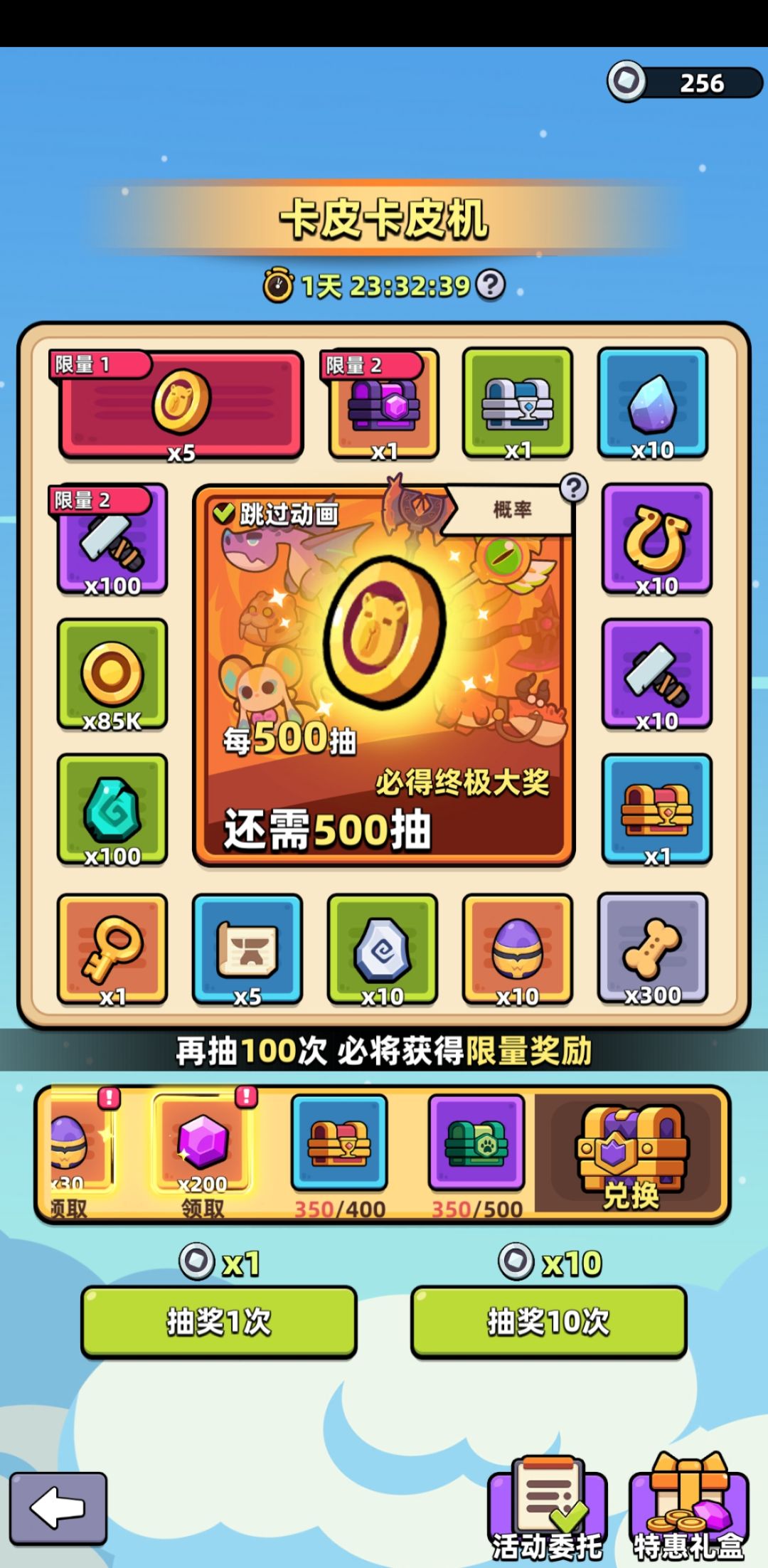 真实数据,仅供参考 2