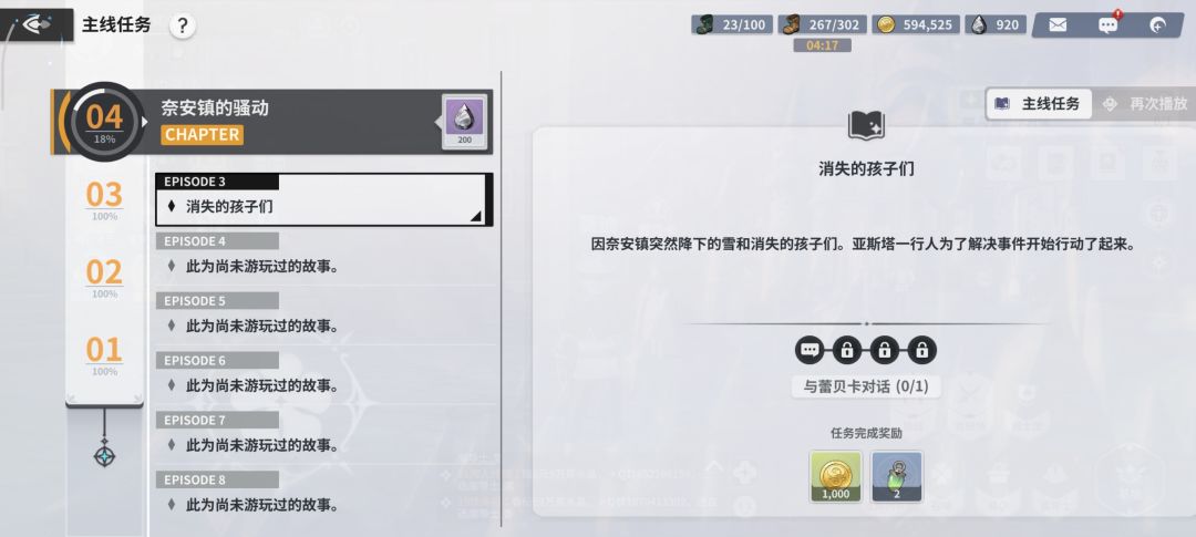 这游戏怎么玩阿 2