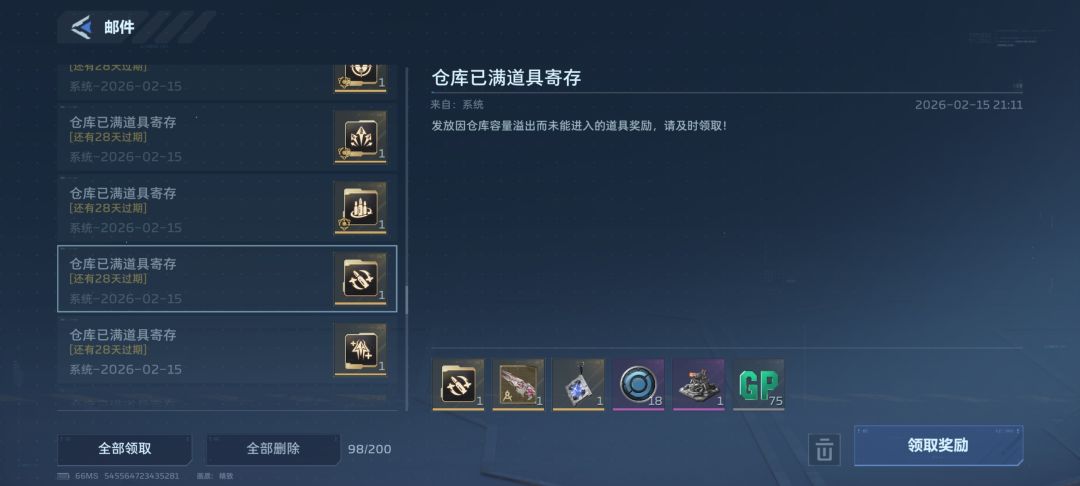 烦死了,插件都满了 2