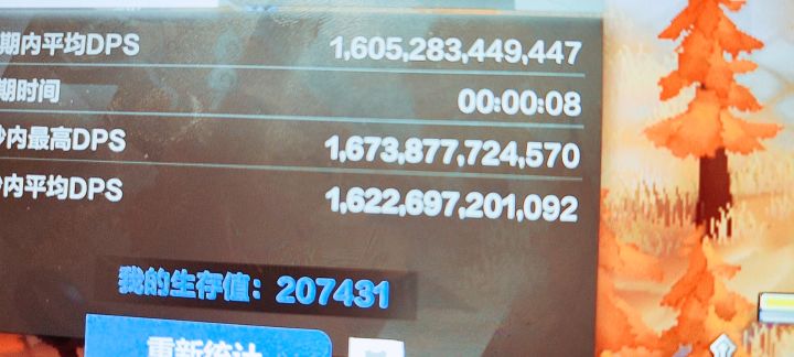 合理猜测截图